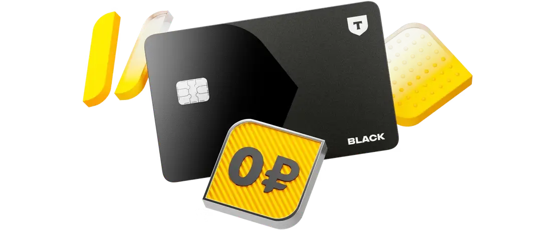 Бесплатный и быстрый выпуск карты