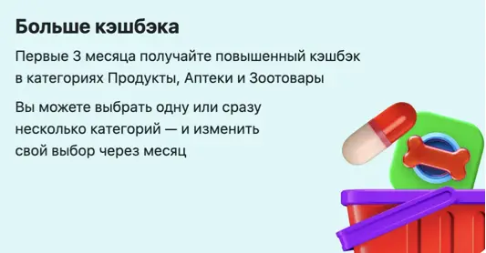 Преимущество пенсионной карты Альфа-Банка 2
