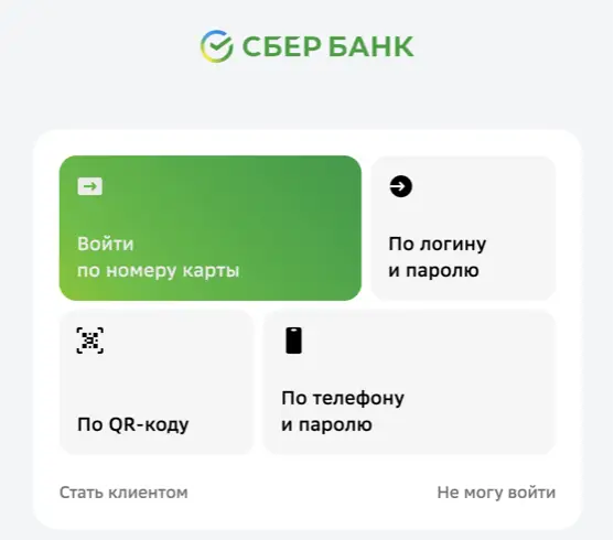 Страница оформления вклада в Сбере