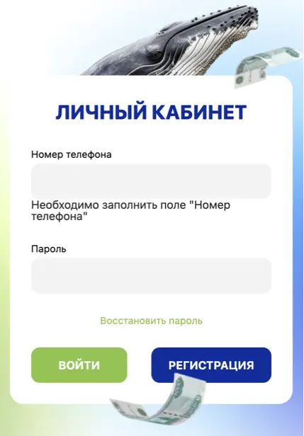Кит кредит личный кабинет Кит кредит личный кабинет
