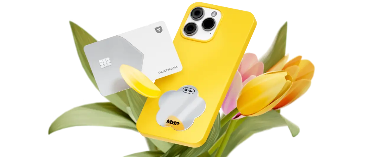 Зеркальный стикер Т-Банк Платинум кредитная карта