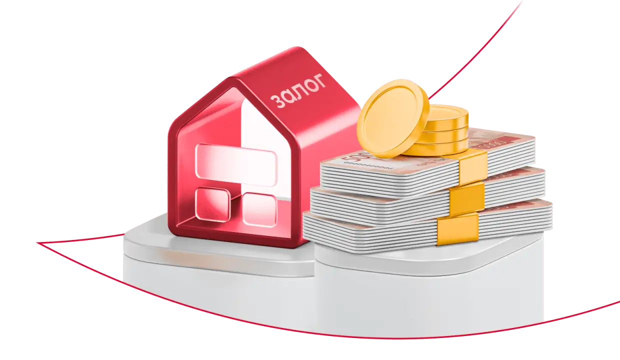 Кредит под залог квартиры в Синара банк Кредит под залог квартиры в Синара банк