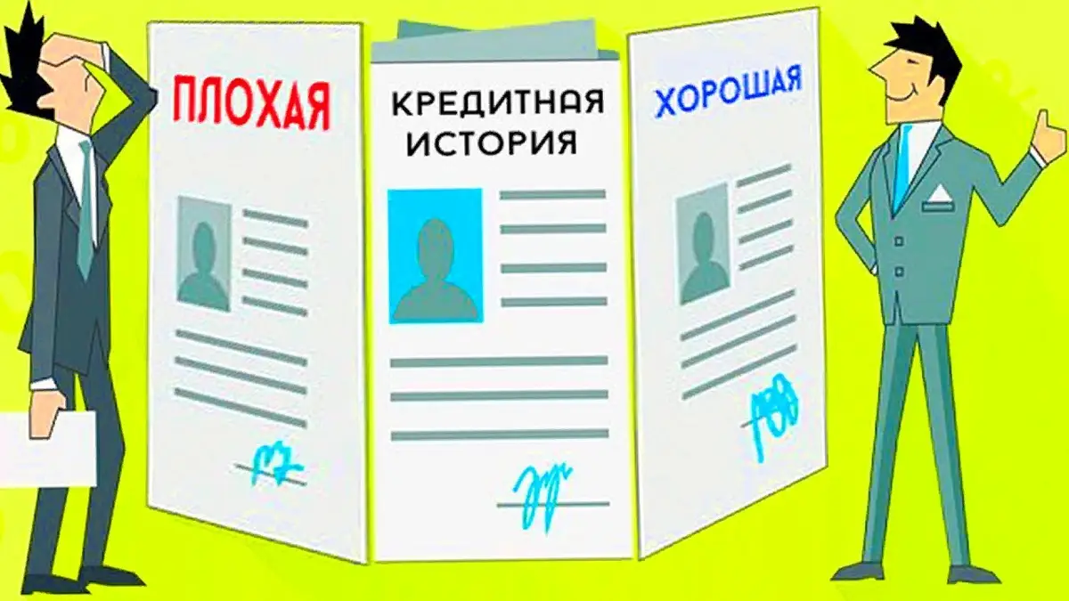 Займ с плохой кредитной историей: как «Рубль Плюс» помогает заемщикам Займ с плохой кредитной историей: как «Рубль Плюс» помогает заемщикам