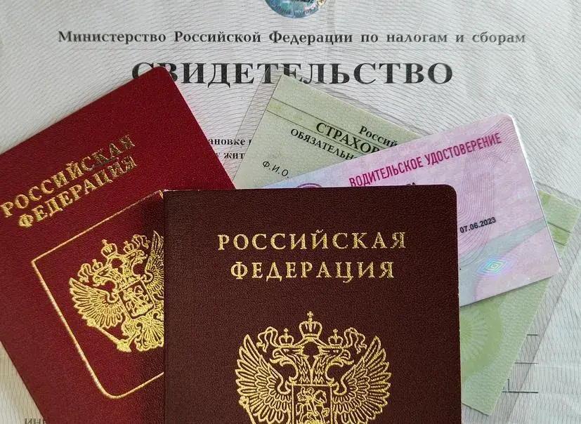 Паспорт РФ, СНИЛС, ИНН