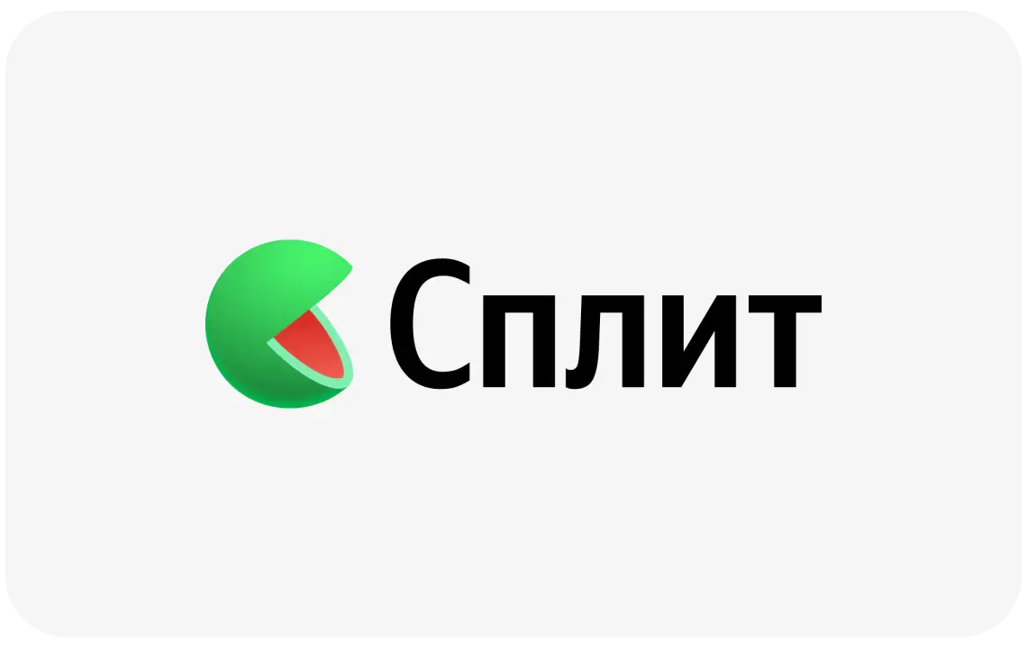Яндекс Сплит логотип