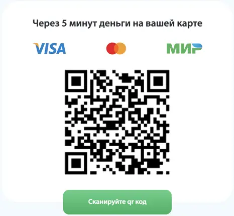 Турбозайм