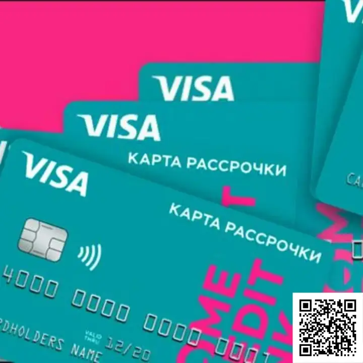 Отсканируйте qr код и оформите карту рассрочки до 80 лет Отсканируйте qr код и оформите карту рассрочки до 80 лет