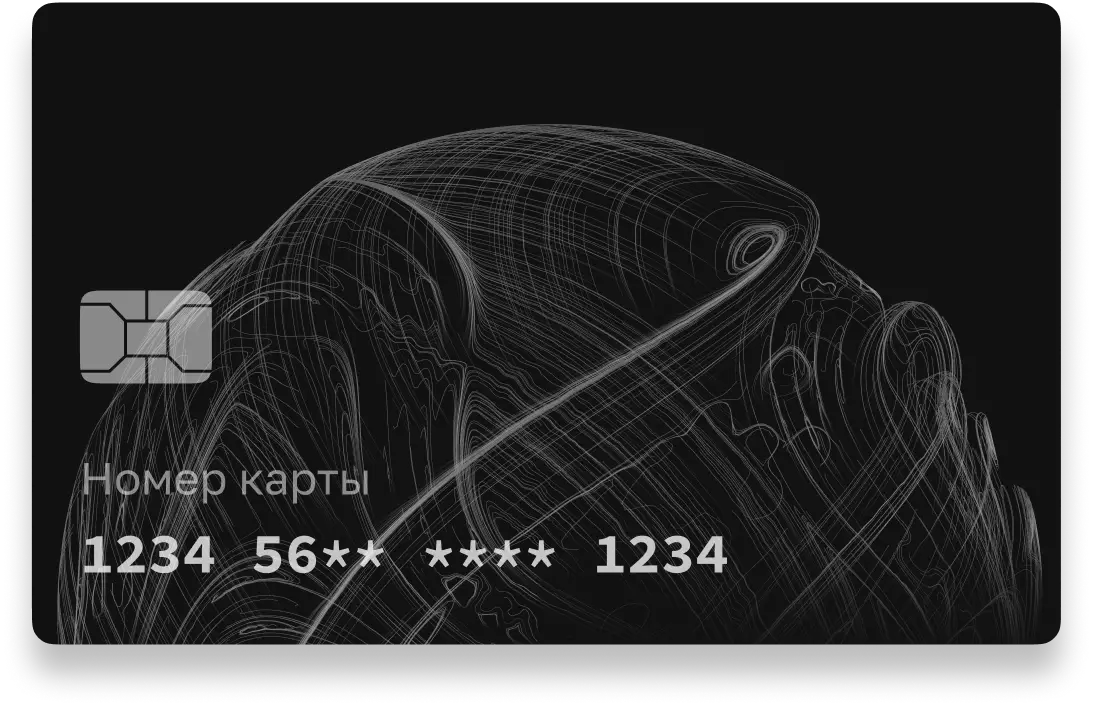 Премиальная карта Плати по миру