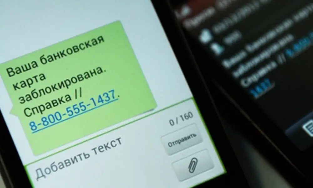 Что делать, если карта заблокирована или деньги не пришли Что делать, если карта заблокирована или деньги не пришли