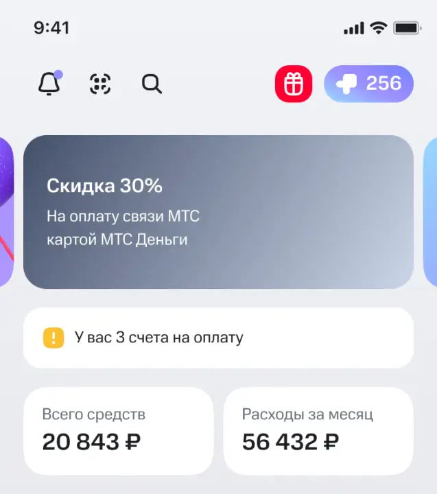 МТС банк приложение