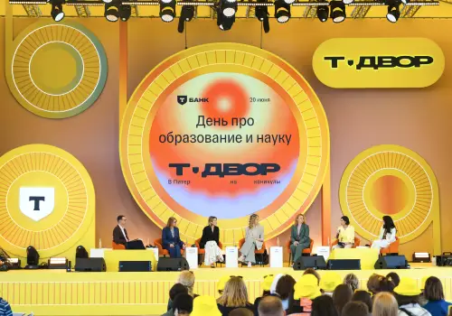 Т-Двор 2025