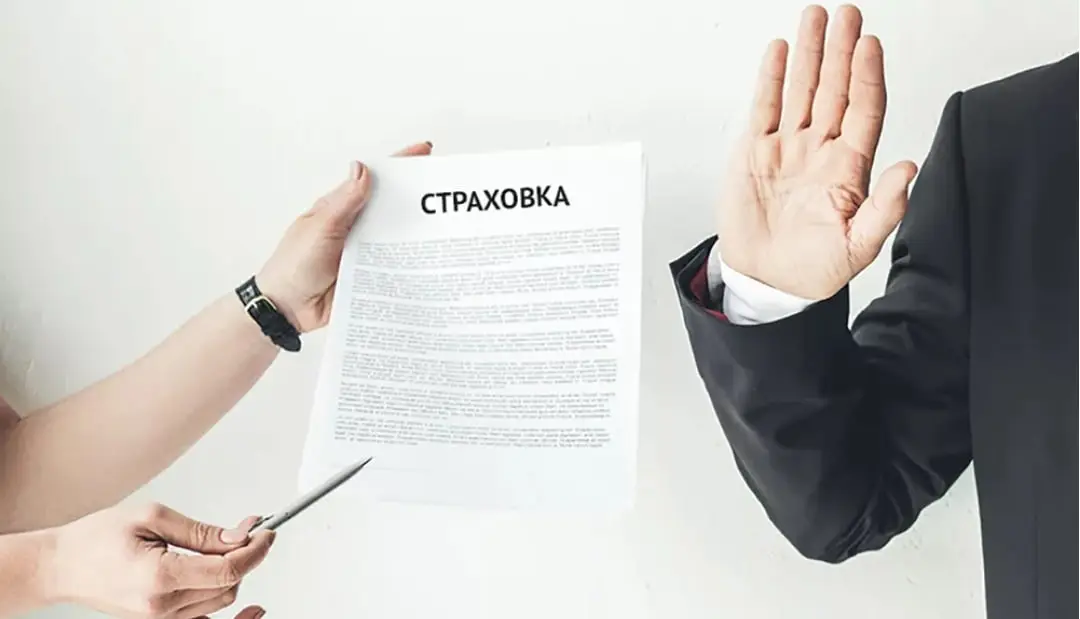 Отказ от страховки и платных подписок в Capitalina Отказ от страховки и платных подписок в Capitalina