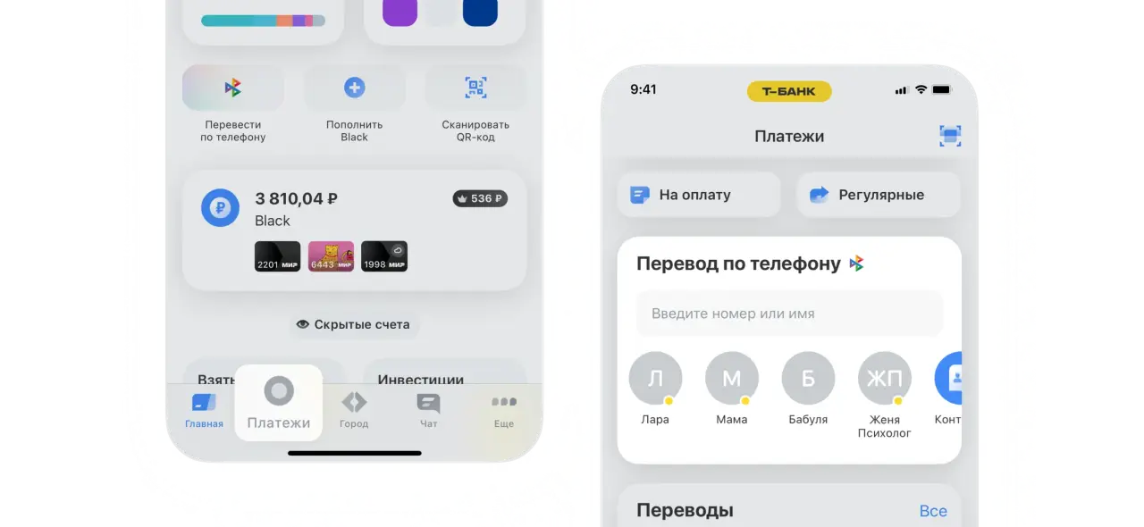 Как перевести деньги в Китай физ лицу из России с российской карты Как перевести деньги в Китай физ лицу из России с российской карты