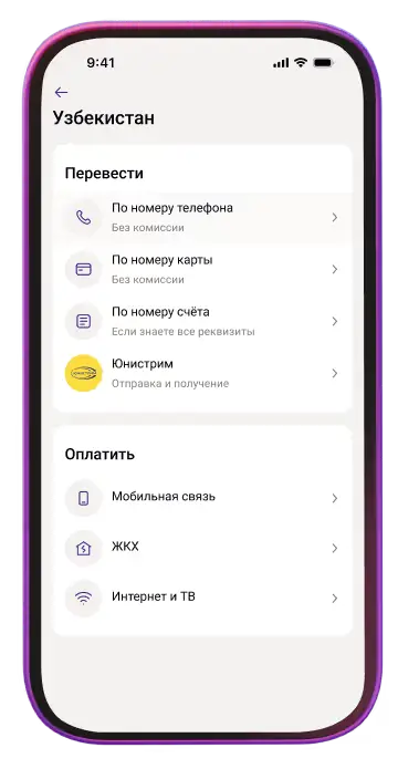 Выберите подходящий вариант перевода