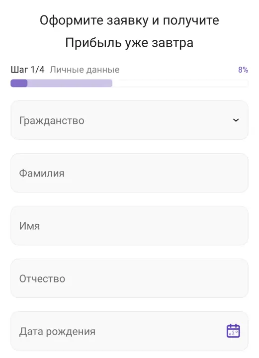 Заявка на оформление карты