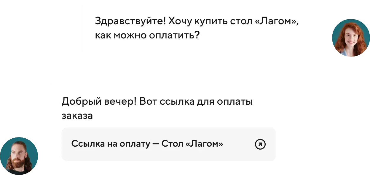 Интеграция с соц сетями