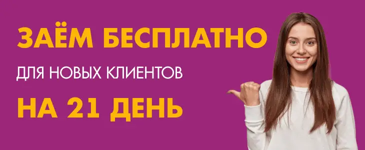 Скрытые и дополнительные платежи в Финтерра Скрытые и дополнительные платежи в Финтерра