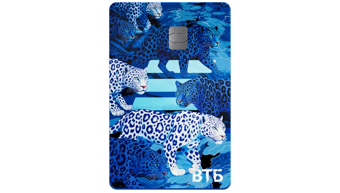 Дизайн лимитированной карты ВТБ Синий леопард