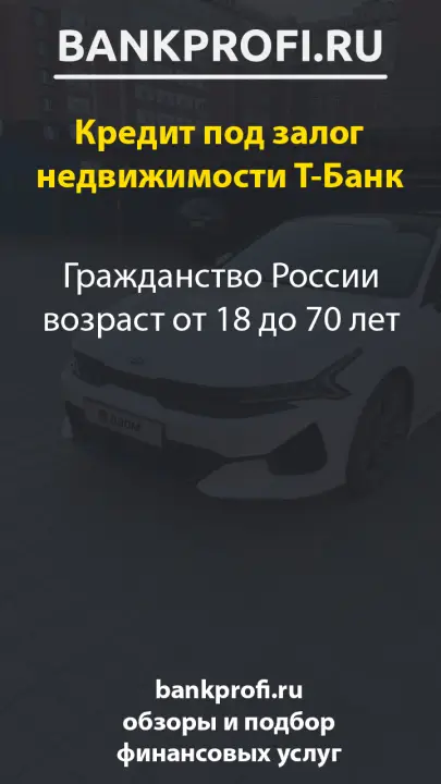Гражданство России возраст от 18 до 70 лет