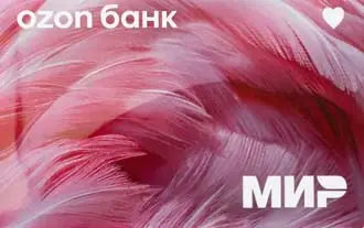 Озон карта Фламинго