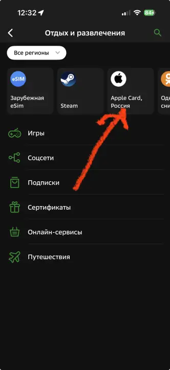 Шаг 2