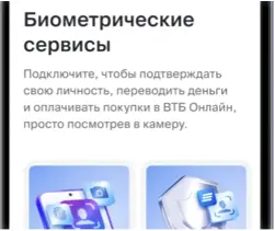 Изучите информацию