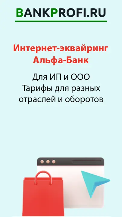 Для ИП и ООО Тарифы для разных отраслей и оборотов Для ИП и ООО Тарифы для разных отраслей и оборотов