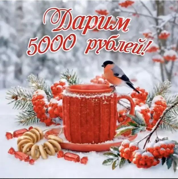 Подарок за перевод пенсии в Альфа-банк