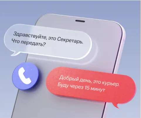 Ответит, если вы сбросили вызов, не в сети или не берёте трубку больше 20 секунд