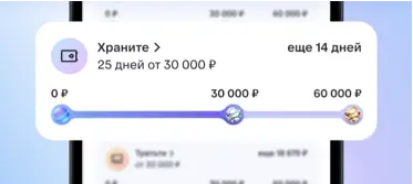 Храните
