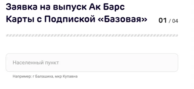 Как оформить карту