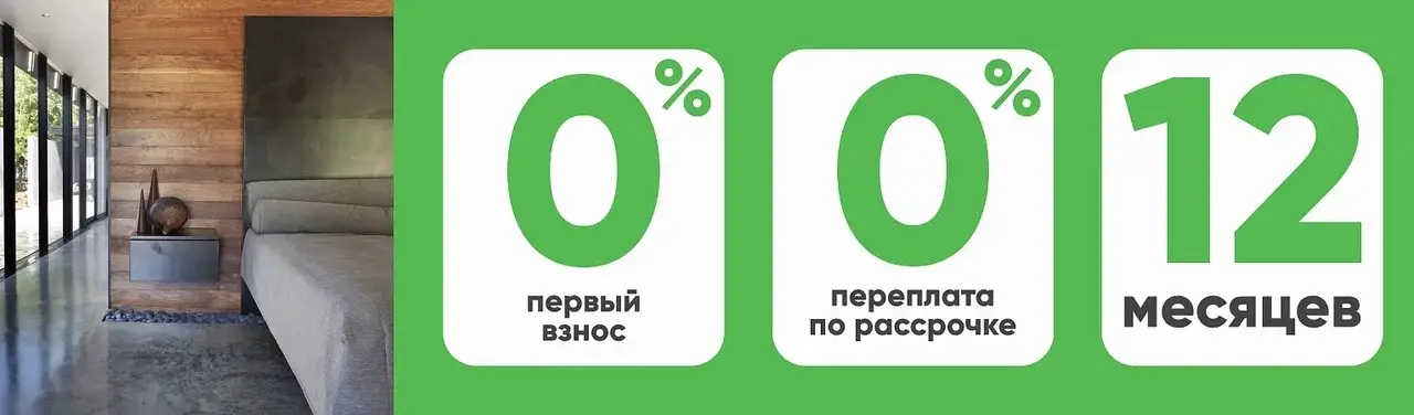 Техника в рассрочку на целый год по карте Тинькофф Платинум Техника в рассрочку на целый год по карте Тинькофф Платинум
