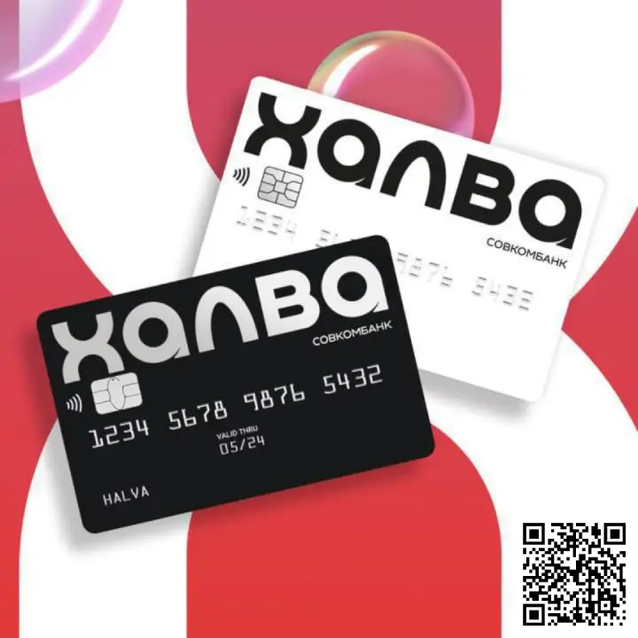 Отсканируйте qr код и оформите карту рассрочки для студентов Отсканируйте qr код и оформите карту рассрочки для студентов