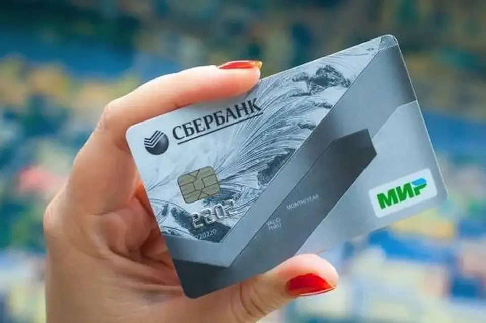А что такое СберКарта Мир? А что такое СберКарта Мир?