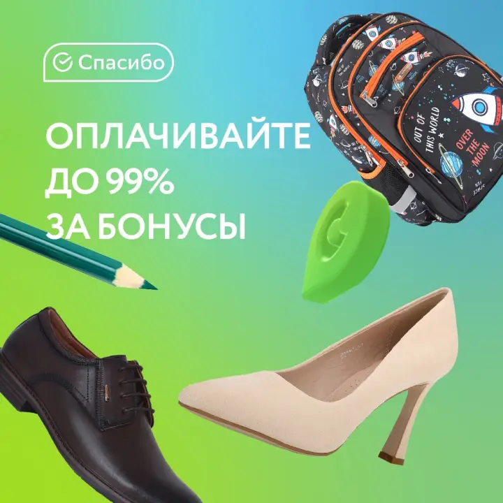 Пять настроек, которые спасут ваши «спасибо» Пять настроек, которые спасут ваши «спасибо»