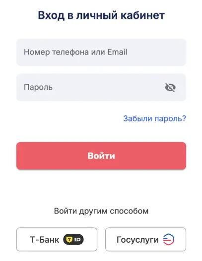 Юкки личный кабинет