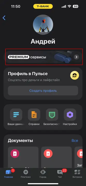 Шаг 1