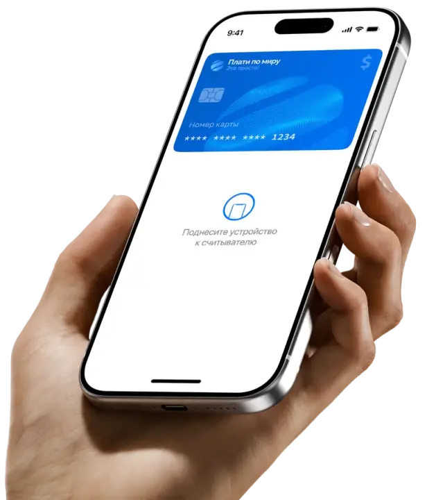 Карту можно привязать к Apple ID