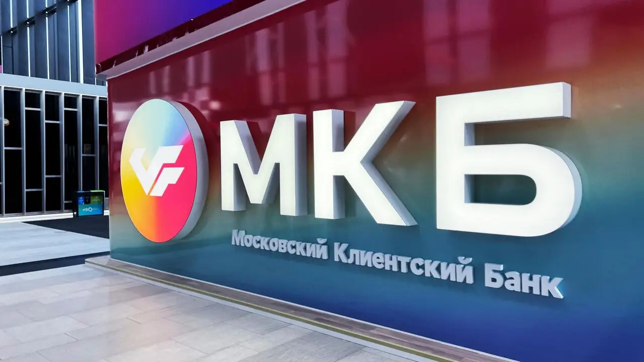 МКБ
