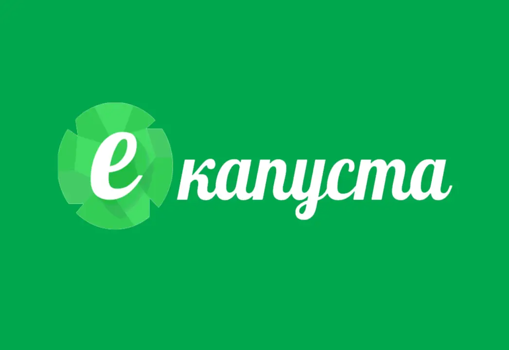 Логотип екапуста Логотип екапуста