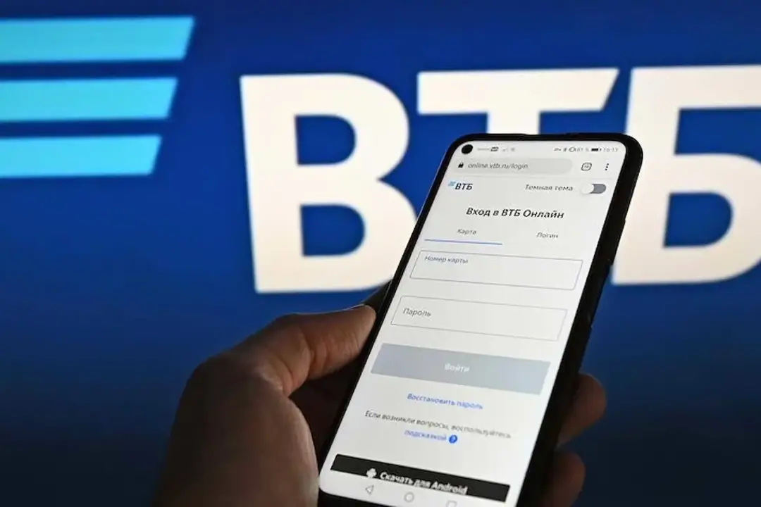 Бесплатный бизнес счет в ВТБ в ЛНР Бесплатный бизнес счет в ВТБ в ЛНР
