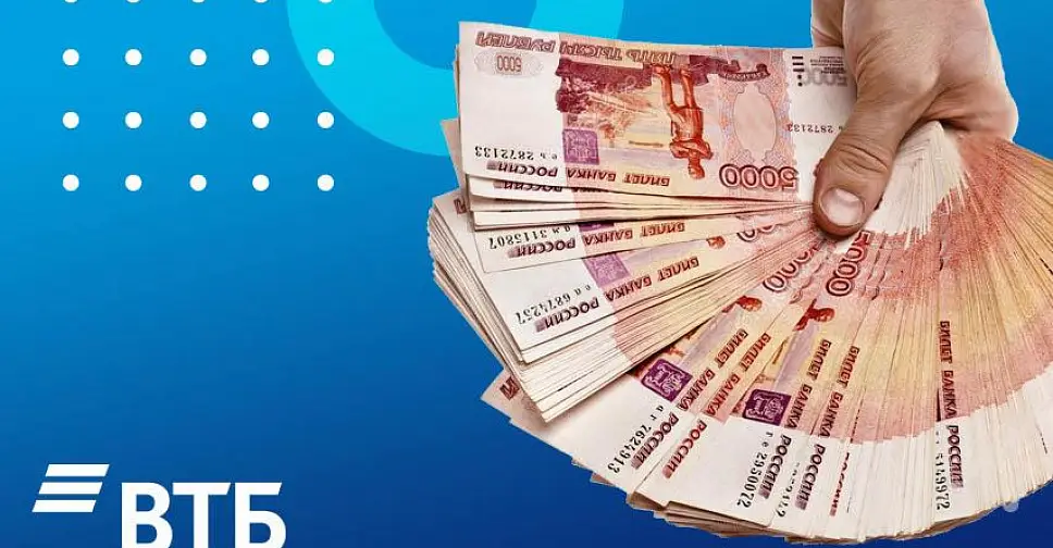 Кредиты от ВТБ в ЛНР Кредиты от ВТБ в ЛНР