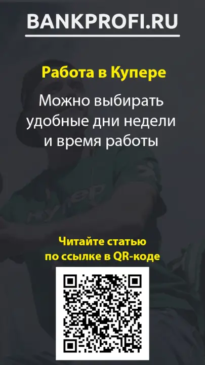 Можно выбирать удобные дни недели и время работы