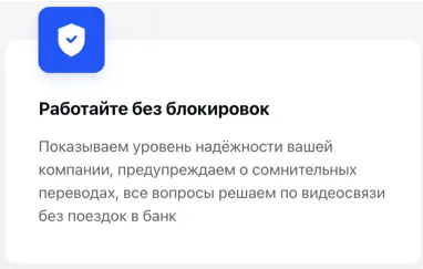 Работайте без блокировок