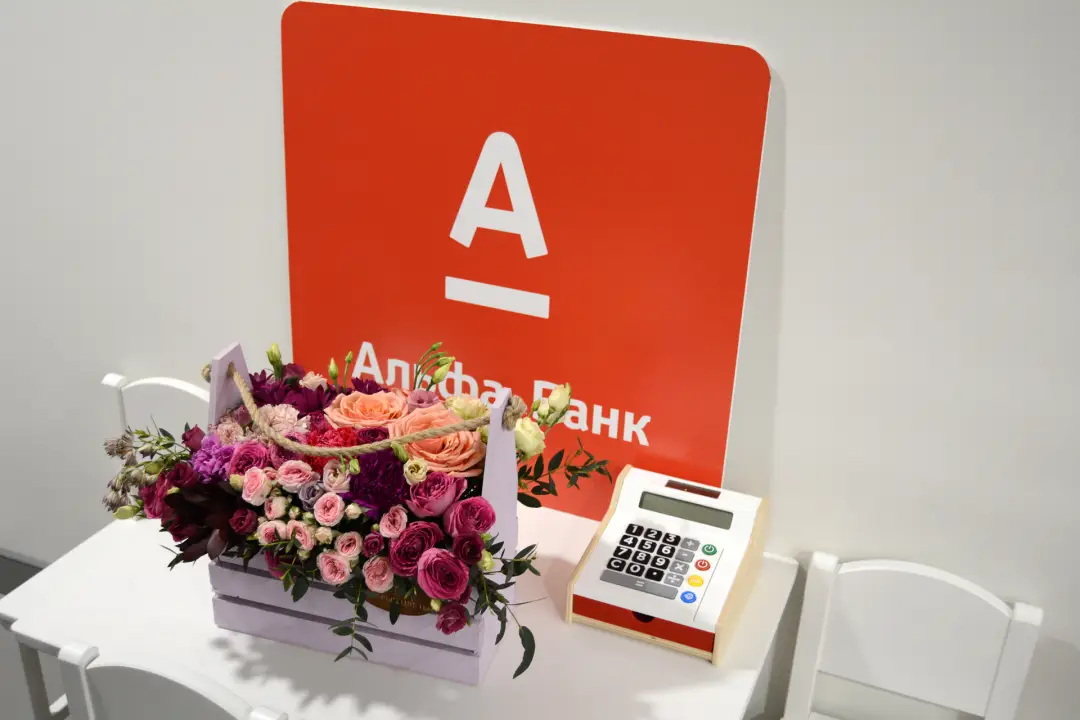 Альфа Банк, фото