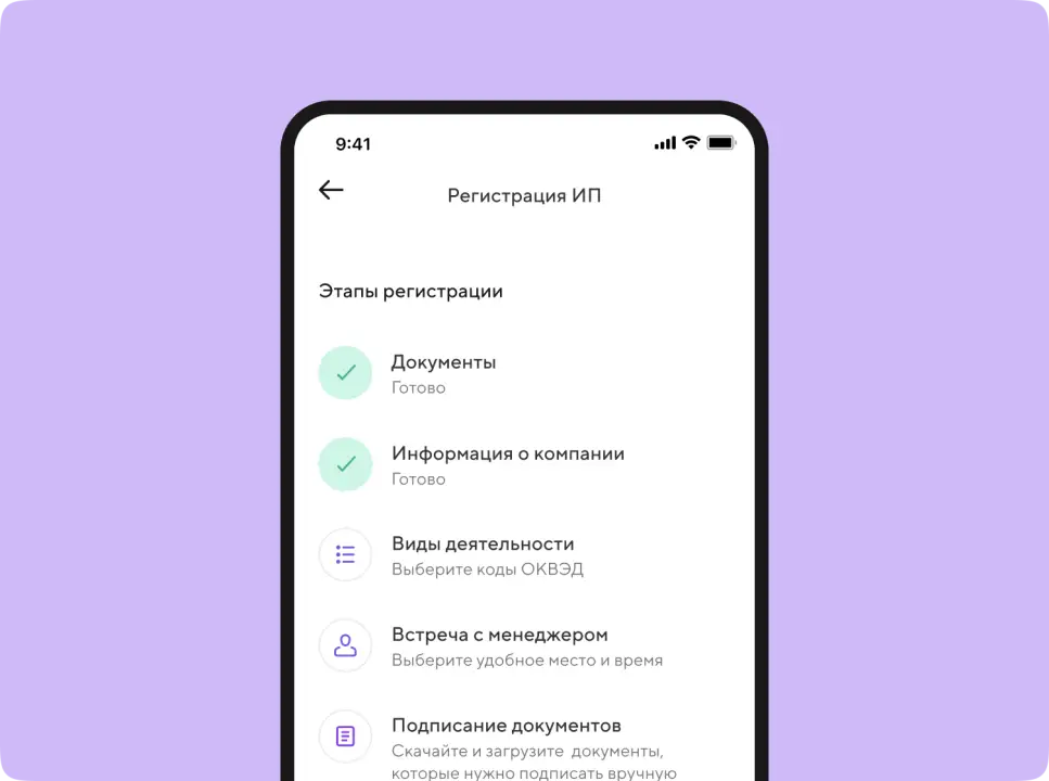 И удобное приложение