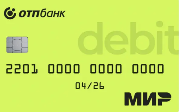 Дебетовая карта ОТП Банка с сертификатом Озон 2000 рублей