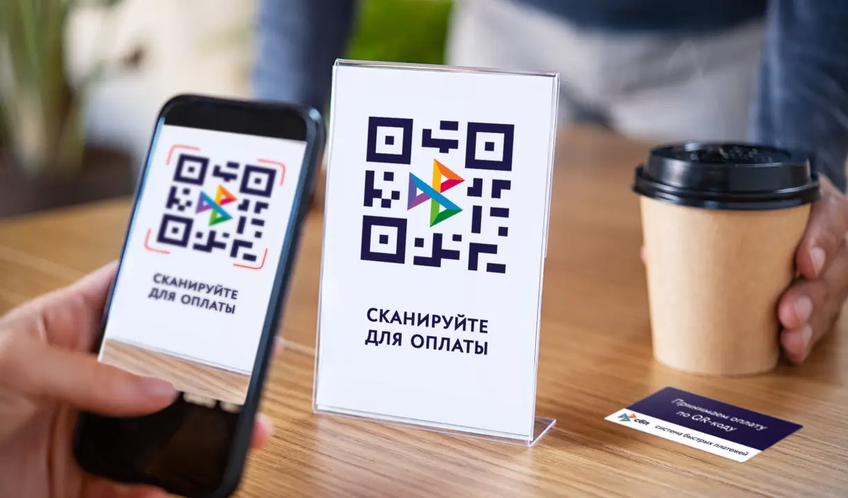 Универсальный QR-код