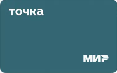 Точка Банк бизнес карта 3