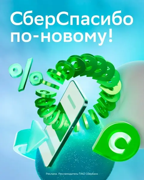 Можно ли вернуть бонусами платёж за коммуналку или телефон? Можно ли вернуть бонусами платёж за коммуналку или телефон?